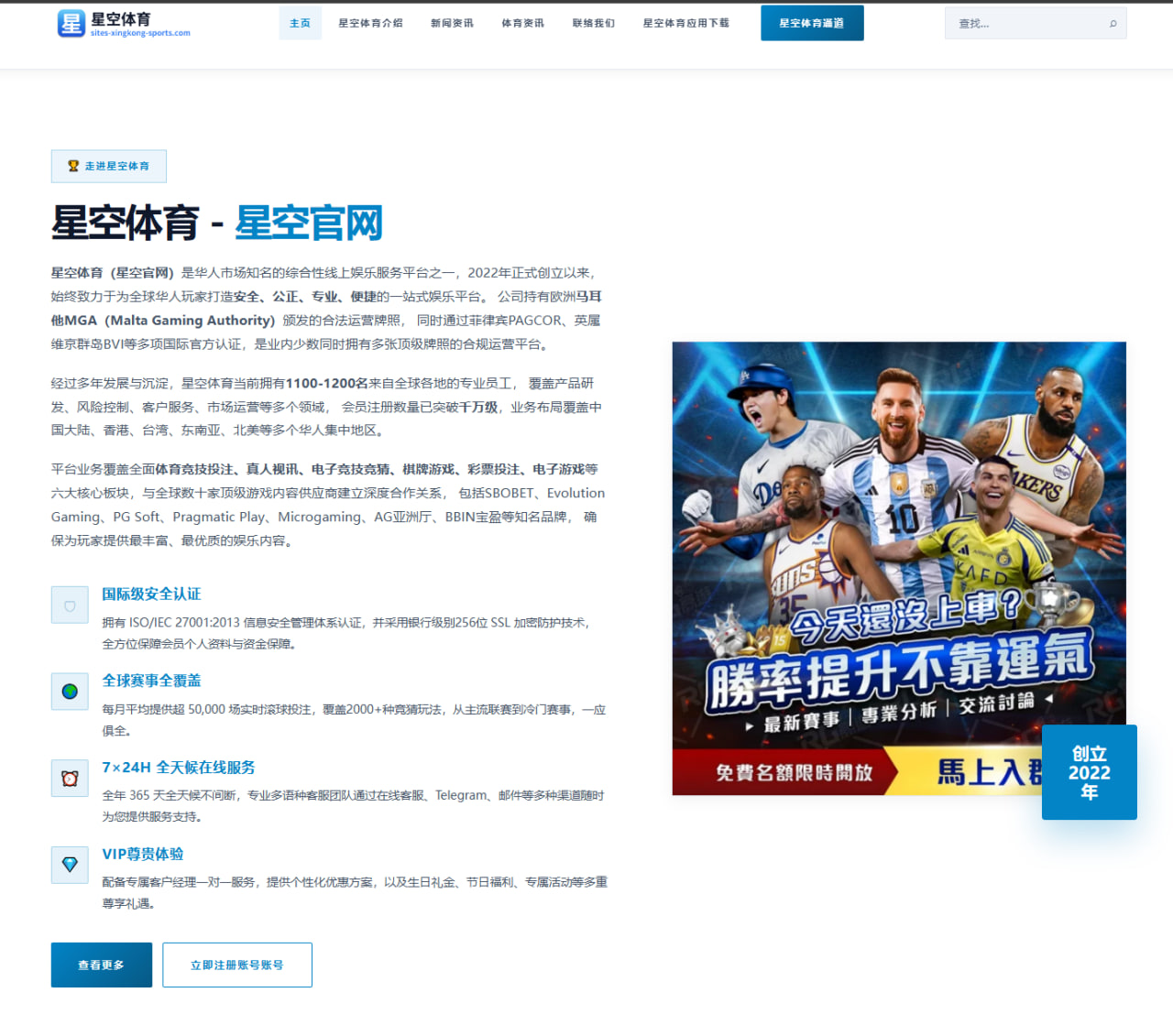 足球赛事官方统计数据复核与异常更正规范影响评估机制